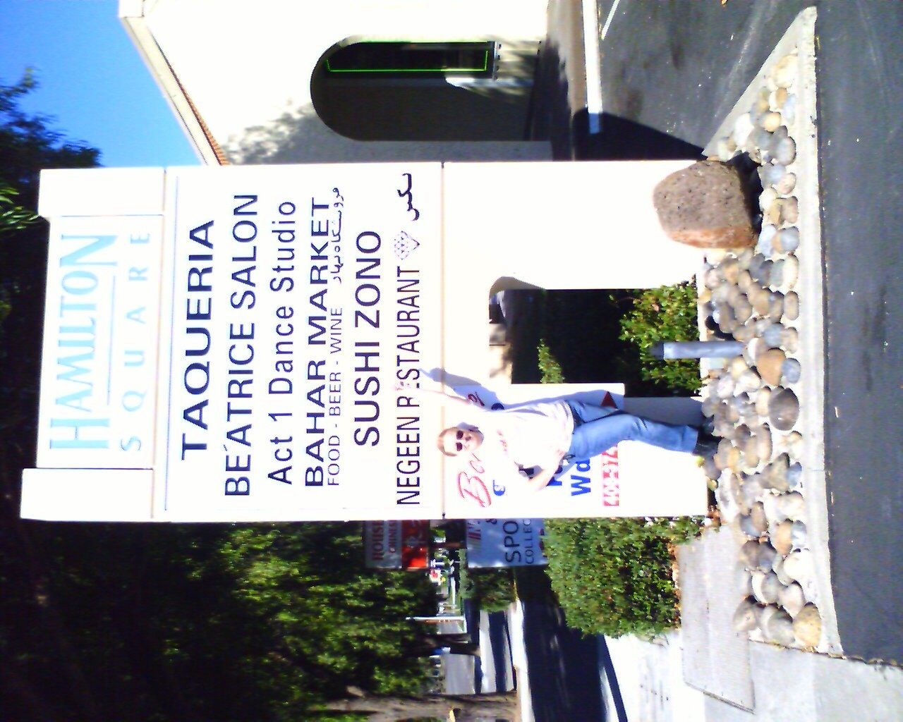 Act 1 Dance Studio street sign