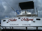 meiko mikomi in dry dock