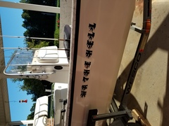 Boat name